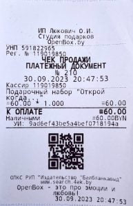 1697184155570225