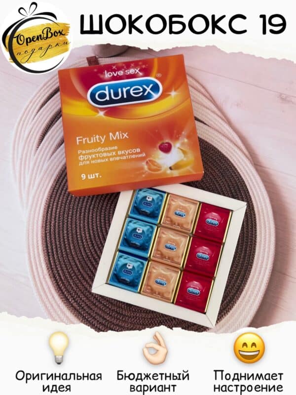 Шокобокс «Durex №19»