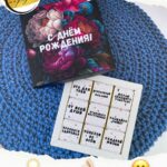 Шокобокс «С днём рождения! №10»
