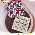 Шокобокс «С наилучшими пожеланиями №23»