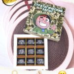 Шокобокс «Стратегический запас №47»