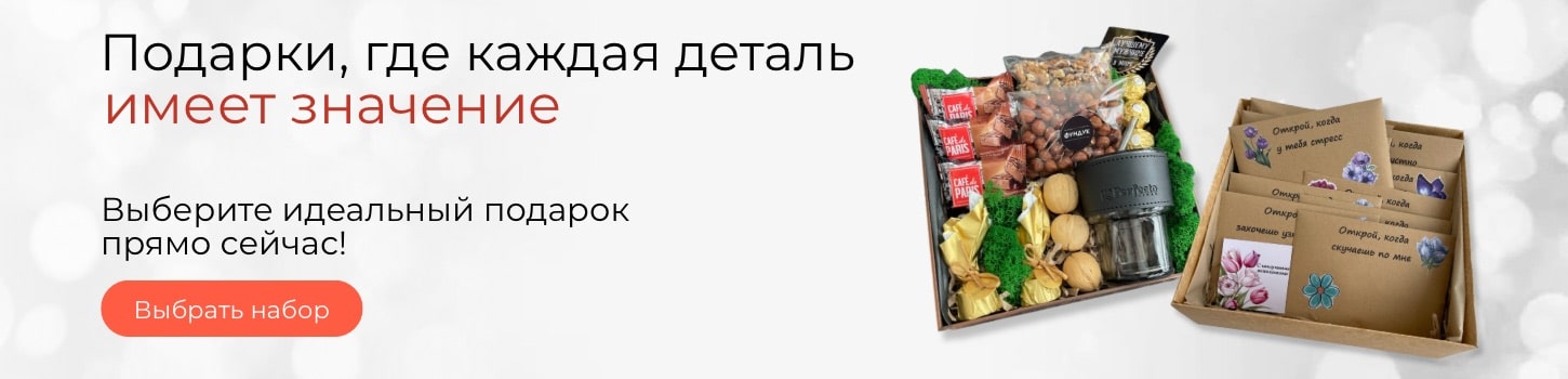 podarki kupit minsk