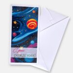 Конверт для денег "С днем рождения"