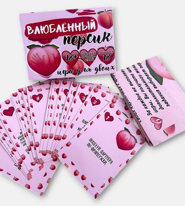 Настольная игра "Влюбленный персик"