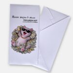 Конверт для денег "Богатой жизни"