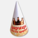 Праздничный колпак "Царица"