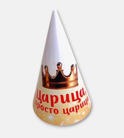 Праздничный колпак "Царица"