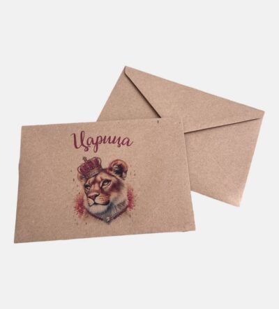 онверт для денег "Царица"